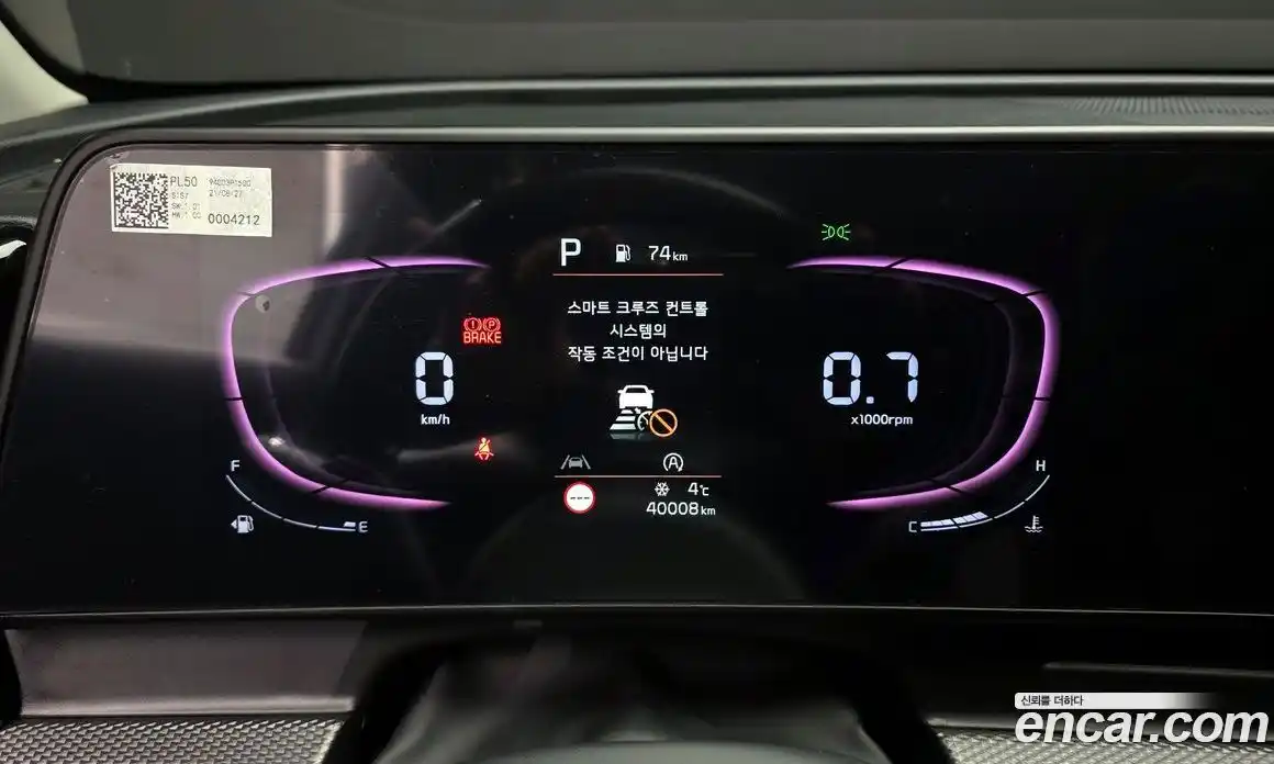 Kia Sportage 2022 2.0 Автомат в Москве № 522684, фото 8