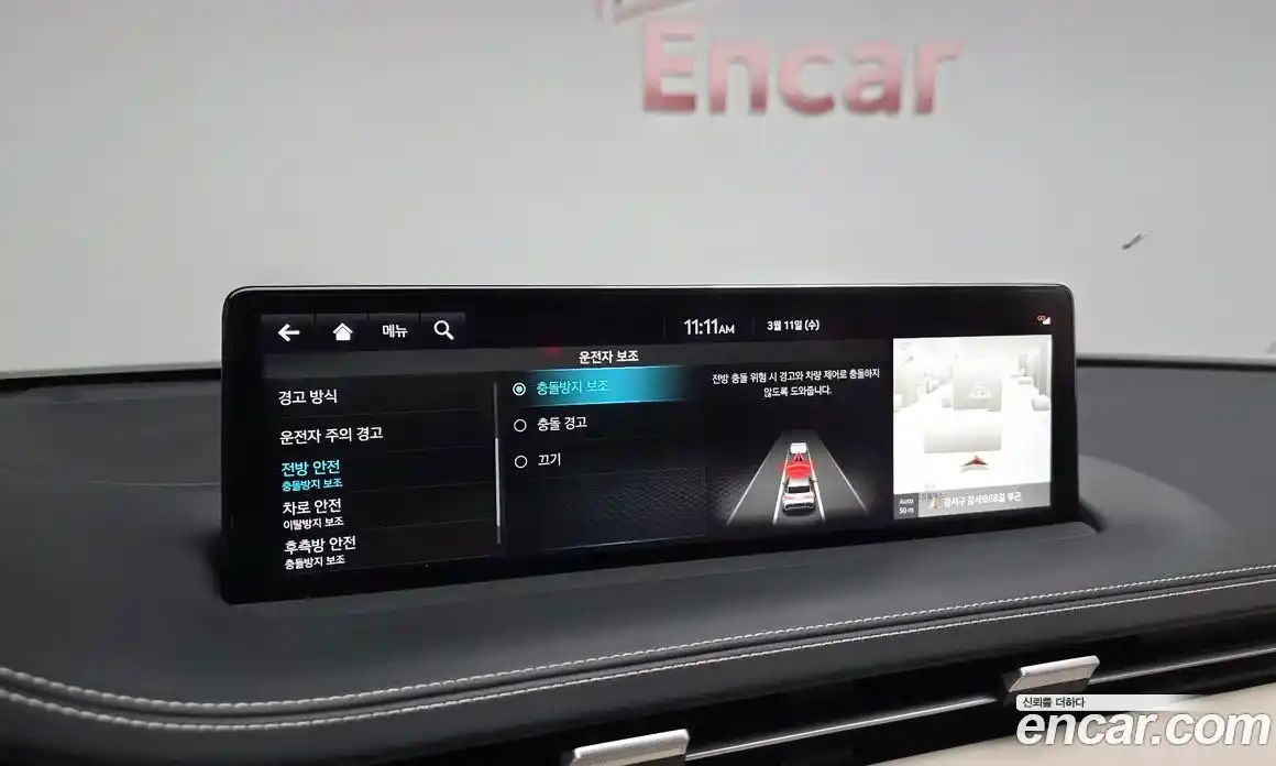 Genesis GV70 2022 2.5 Автомат в Москве № 524081, фото 17