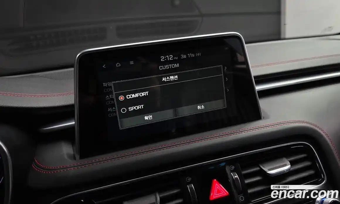 Genesis G70 2020 2.0 Автомат в Москве № 524122, фото 17