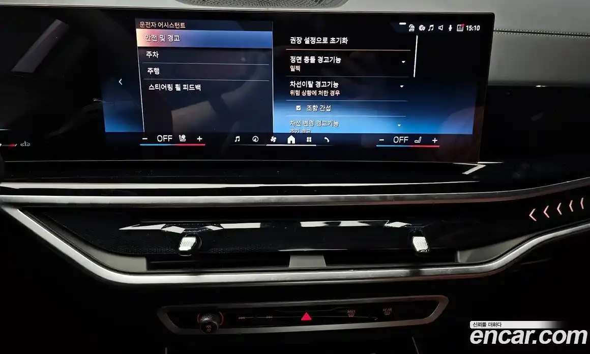 BMW X7 2024 3.0 Автомат в Москве № 526509, фото 14