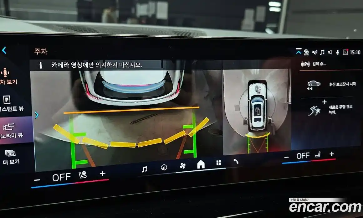 BMW X7 2024 3.0 Автомат в Москве № 526509, фото 15