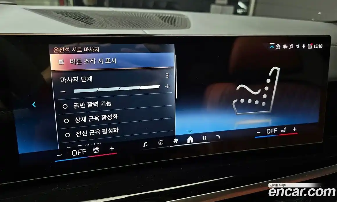 BMW X7 2024 3.0 Автомат в Москве № 526509, фото 16