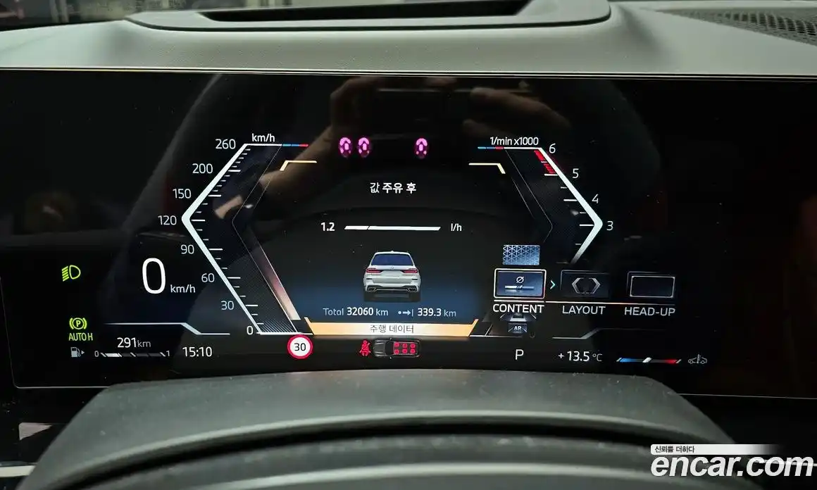 BMW X7 2024 3.0 Автомат в Москве № 526509, фото 8