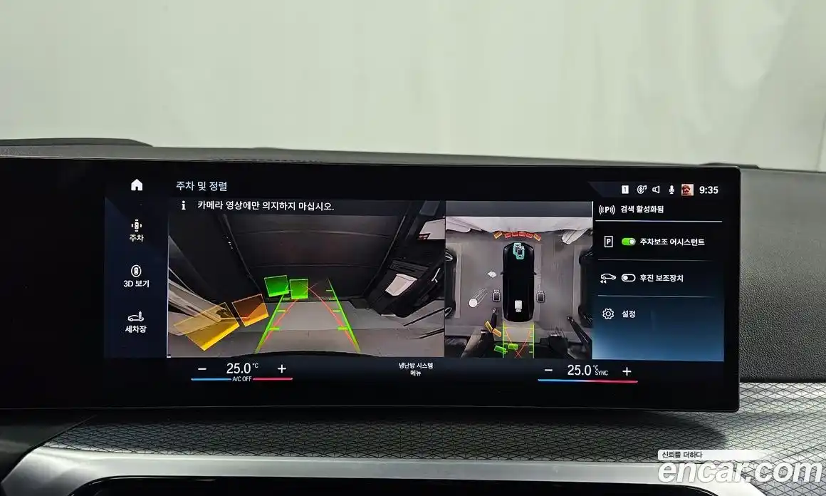 BMW i4 2023 0.2 Автомат в Москве № 526526, фото 15