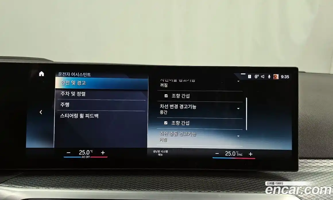 BMW i4 2023 0.2 Автомат в Москве № 526526, фото 16