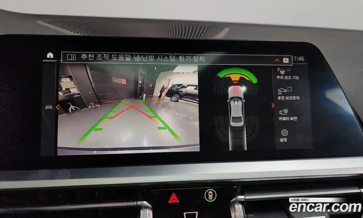 BMW 3-Series 2022 2.0 Автомат в Москве № 527519, фото 15