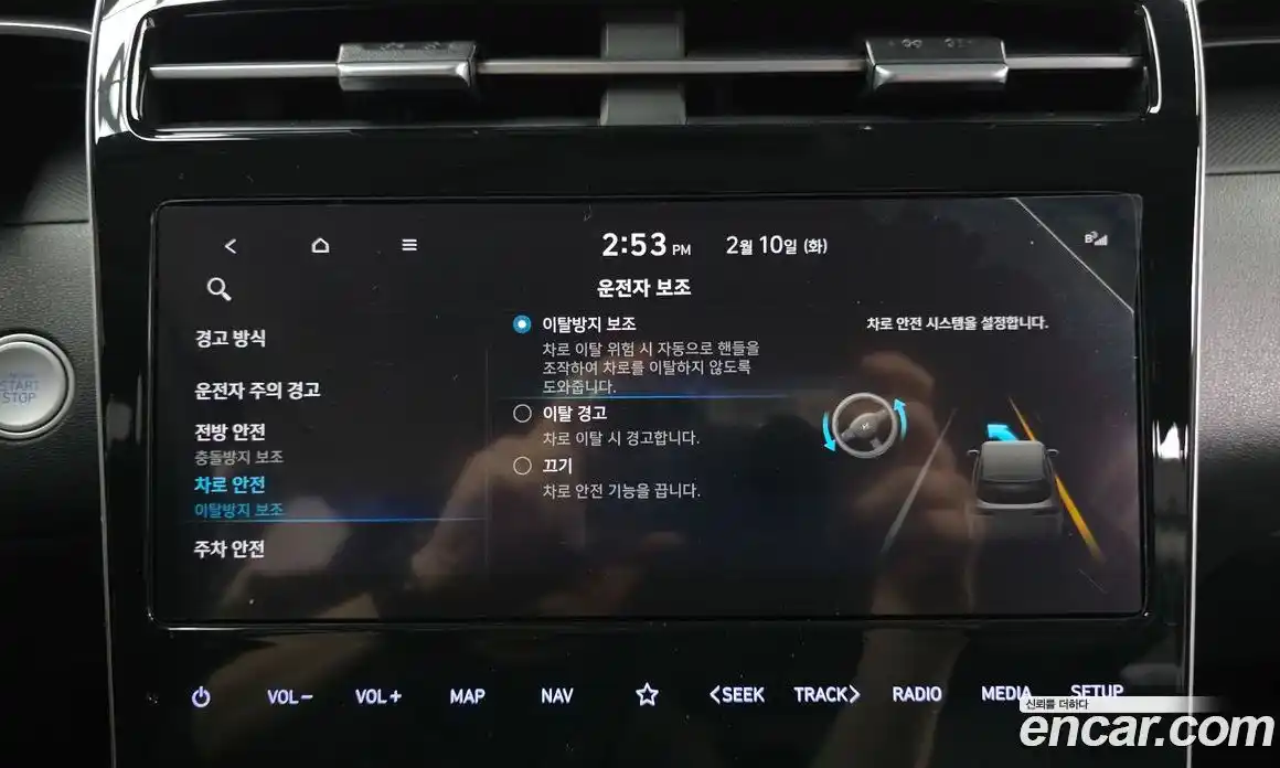 Hyundai Tucson 2022 1.6 Автомат в Москве № 5287, фото 20