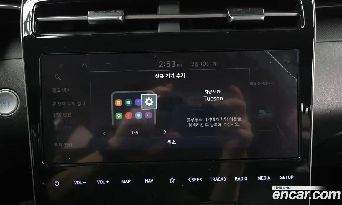 Hyundai Tucson 2022 1.6 Автомат в Москве № 5287, фото 3