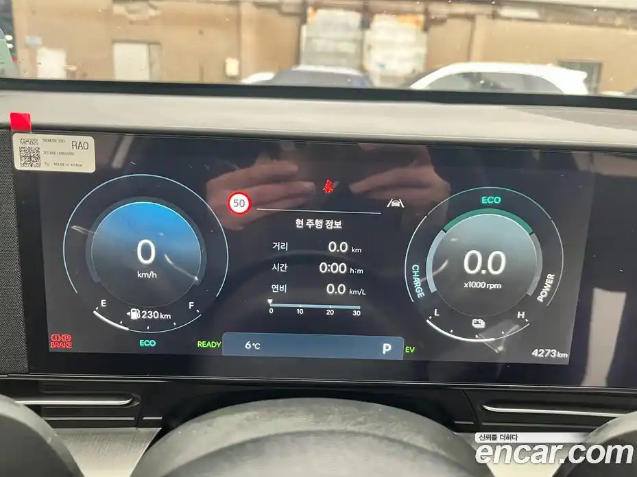 Hyundai Kona 2025 1.6 Автомат в Москве № 529426, фото 11