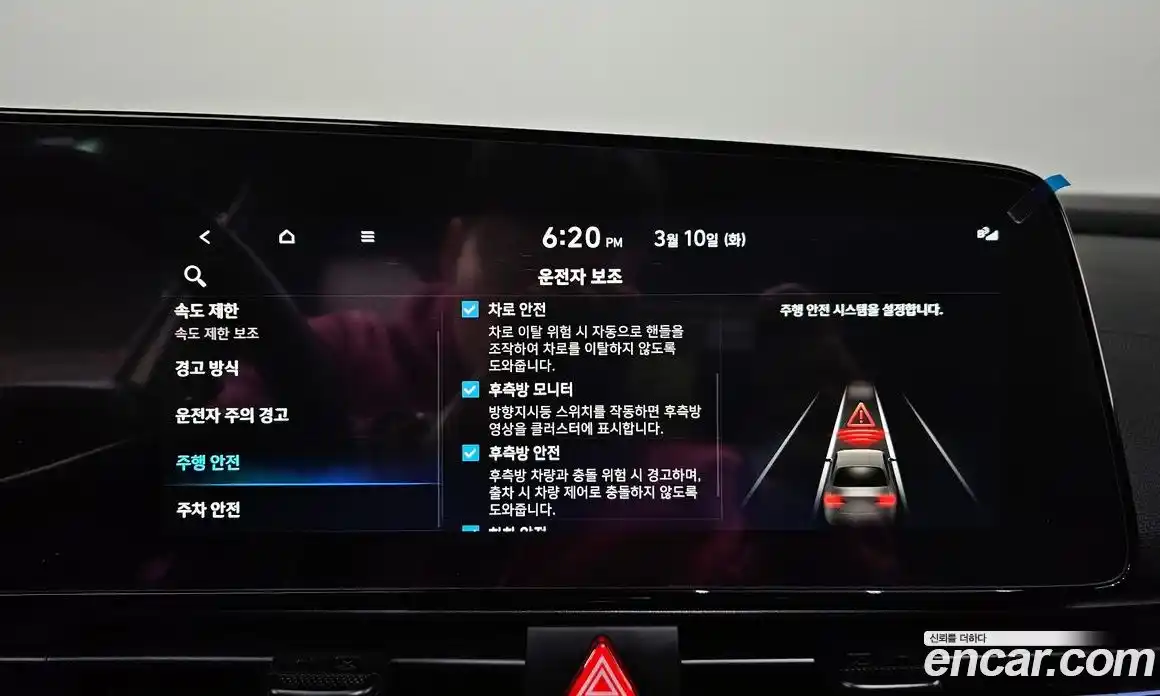 Hyundai Avante 2026 1.6 Автомат в Москве № 529519, фото 17