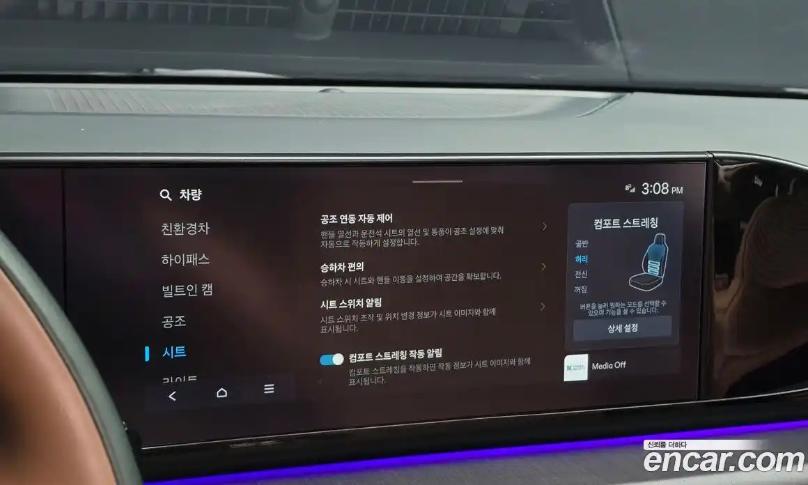 Hyundai Grandeur 2024 1.6 Автомат в Москве № 530138, фото 16