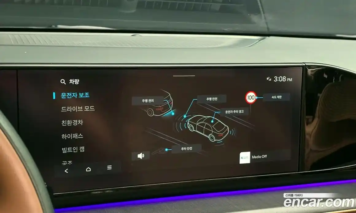 Hyundai Grandeur 2024 1.6 Автомат в Москве № 530138, фото 17