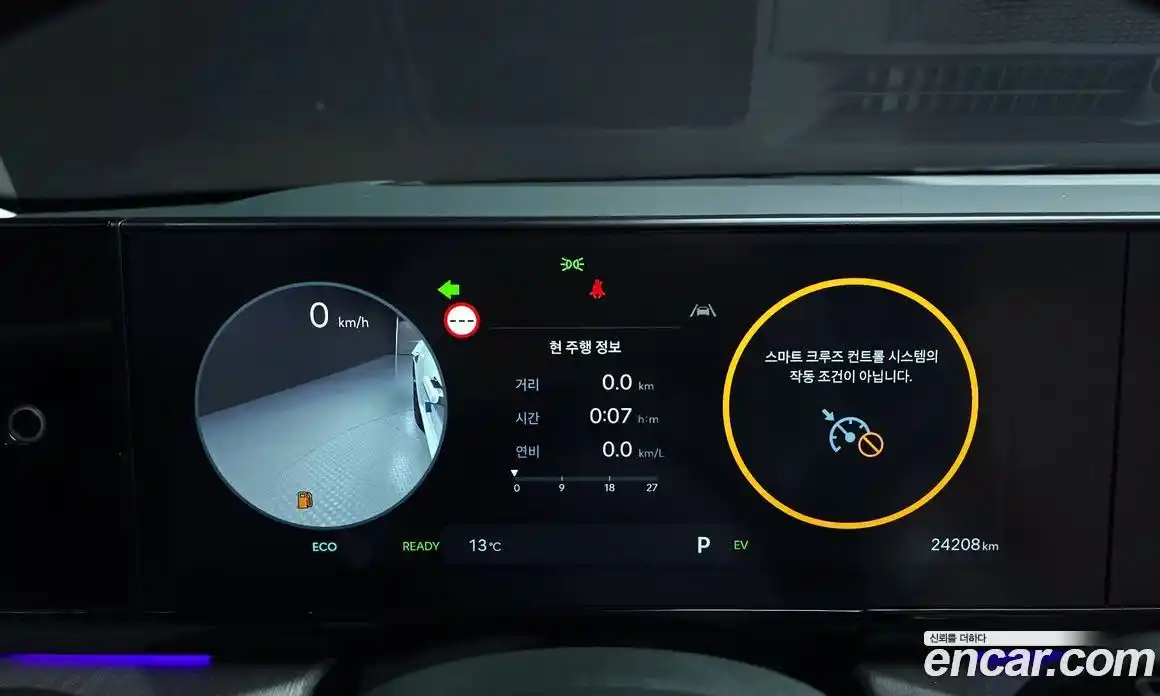 Hyundai Grandeur 2024 1.6 Автомат в Москве № 530138, фото 8