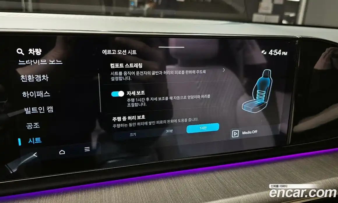 Hyundai Grandeur 2024 1.6 Автомат в Москве № 530193, фото 16