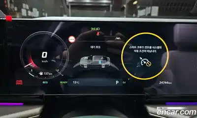 Hyundai Grandeur 2024 1.6 Автомат в Москве № 530193, миниатюра 8