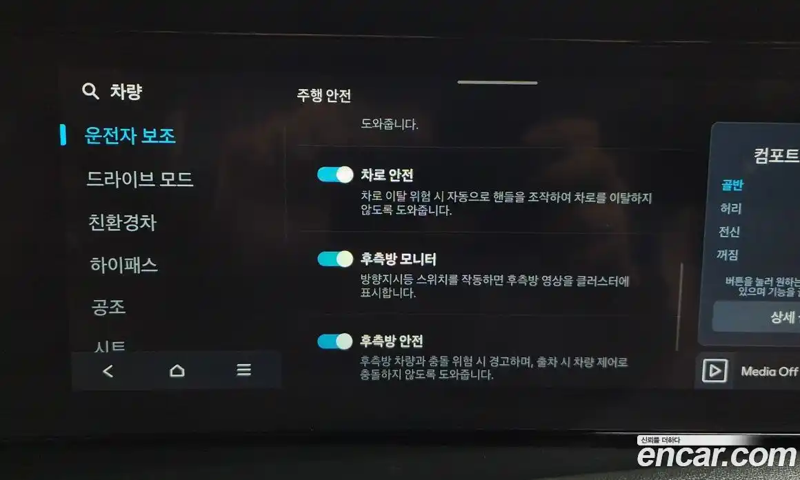 Hyundai Palisade 2026 2.5 Автомат в Москве № 530298, фото 16