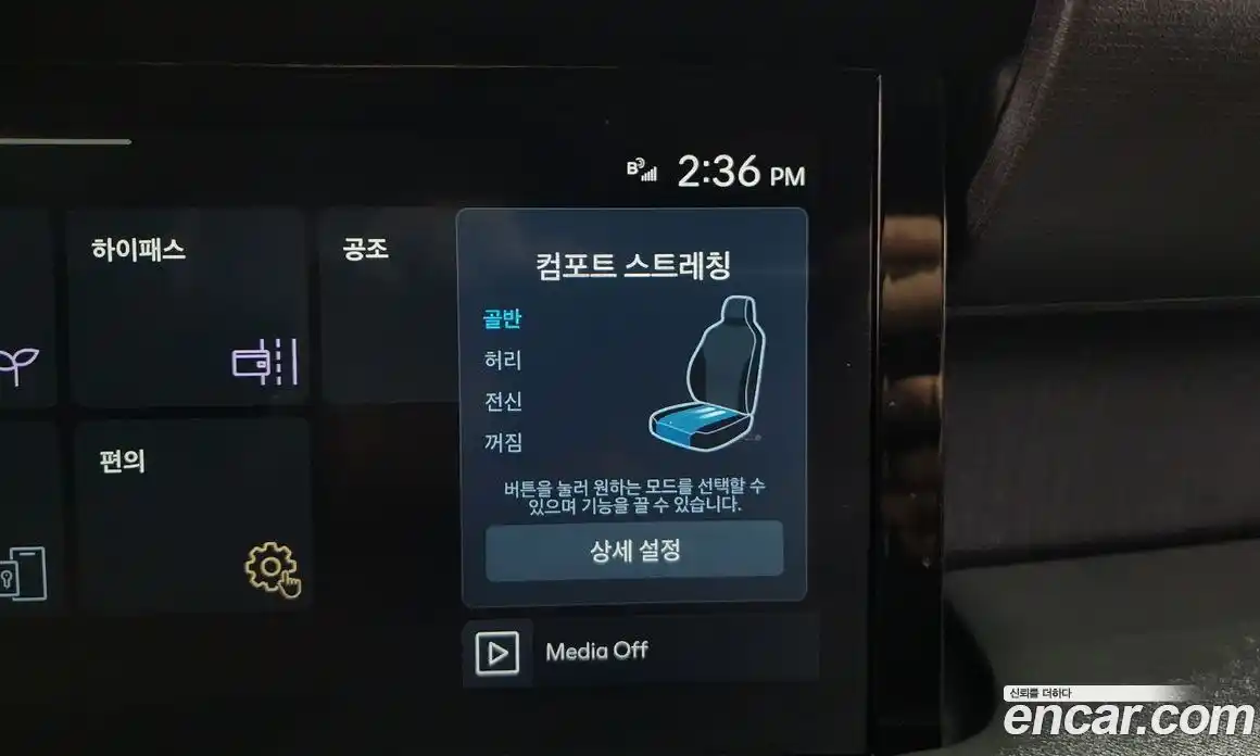 Hyundai Palisade 2026 2.5 Автомат в Москве № 530298, фото 17