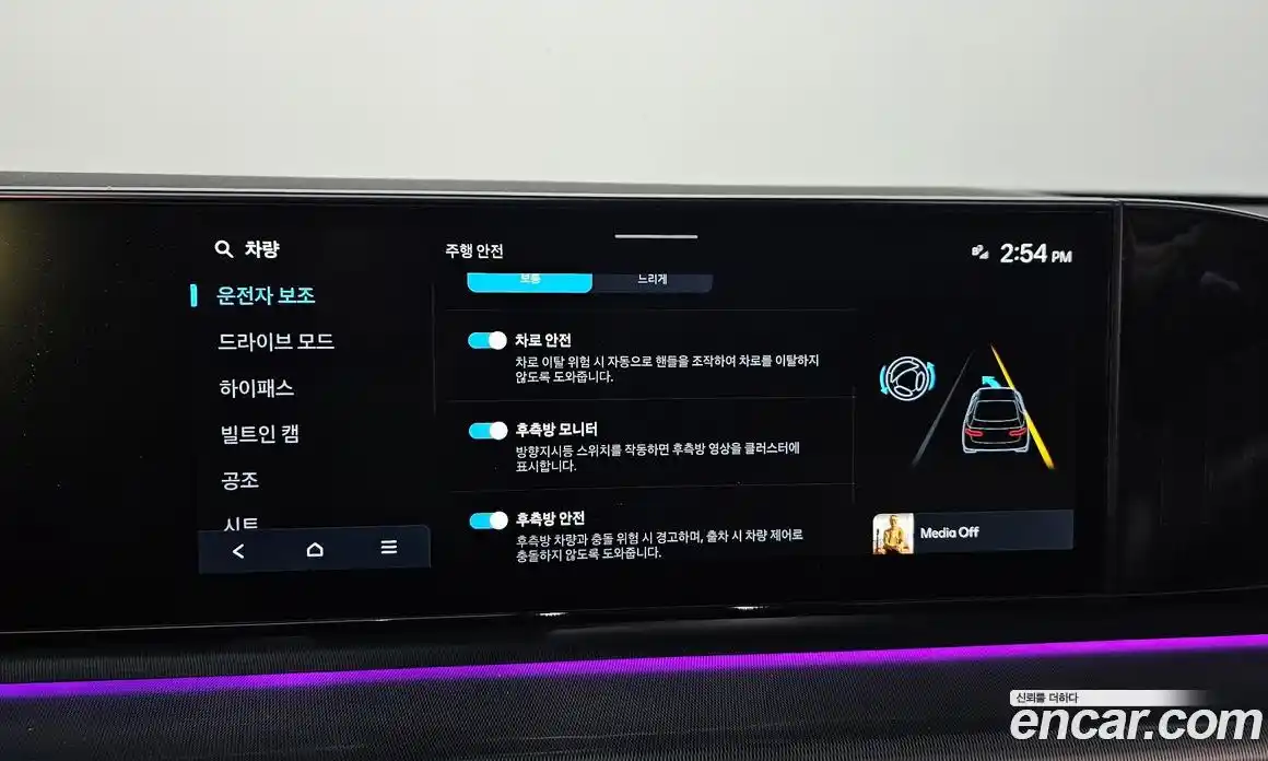 Hyundai Grandeur 2023 3.5 Автомат в Москве № 530810, фото 16