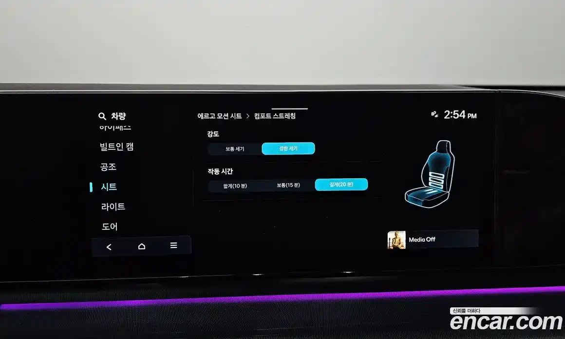 Hyundai Grandeur 2023 3.5 Автомат в Москве № 530810, фото 18