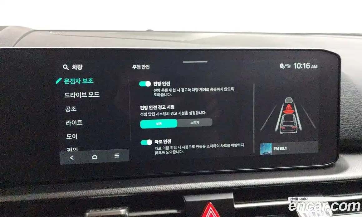 Kia Sportage 2025 1.6 Автомат в Москве № 532060, фото 16