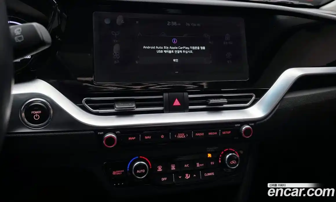 Kia Niro 2022 0.1 Автомат в Москве № 532254, фото 14