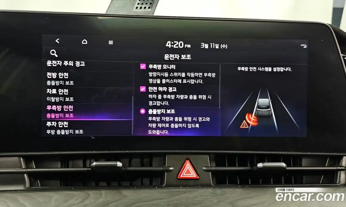 Kia Sportage 2024 1.6 Автомат в Москве № 532556, фото 16