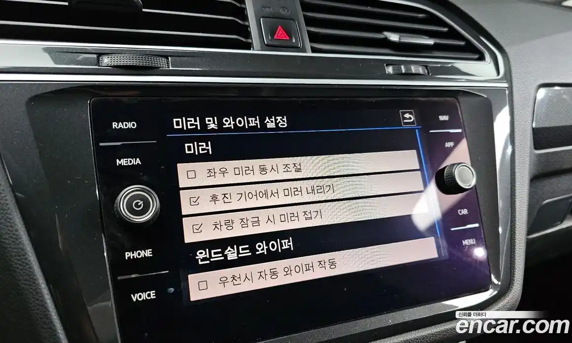 Volkswagen Tiguan 2020 2.0 Автомат в Москве № 533645, фото 16