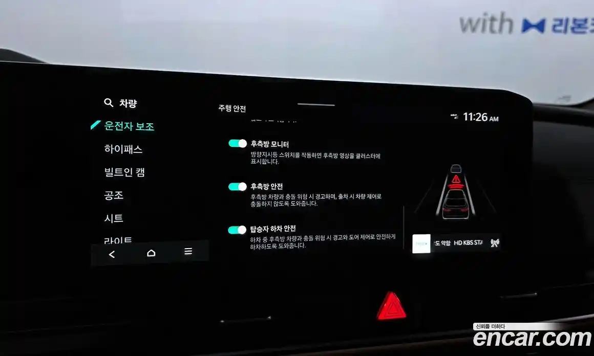 Kia Canival 2024 2.2 Автомат в Москве № 534462, фото 17