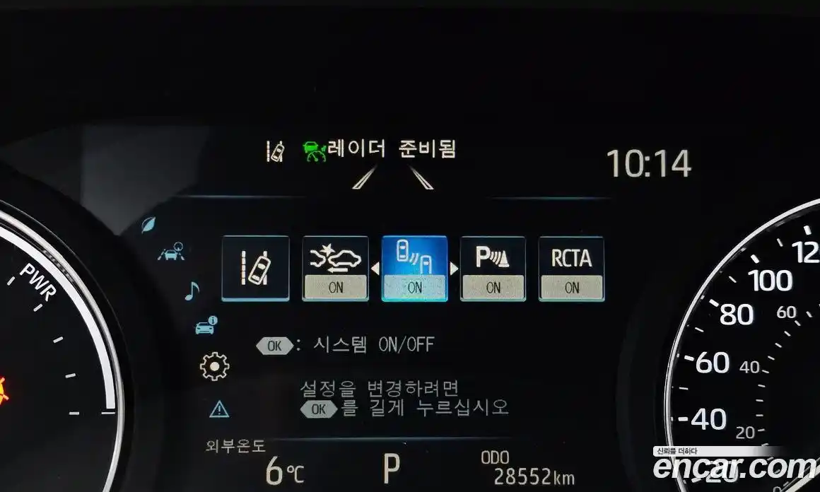 Toyota Sienna 2023 2.5 Автомат в Москве № 535440, фото 15