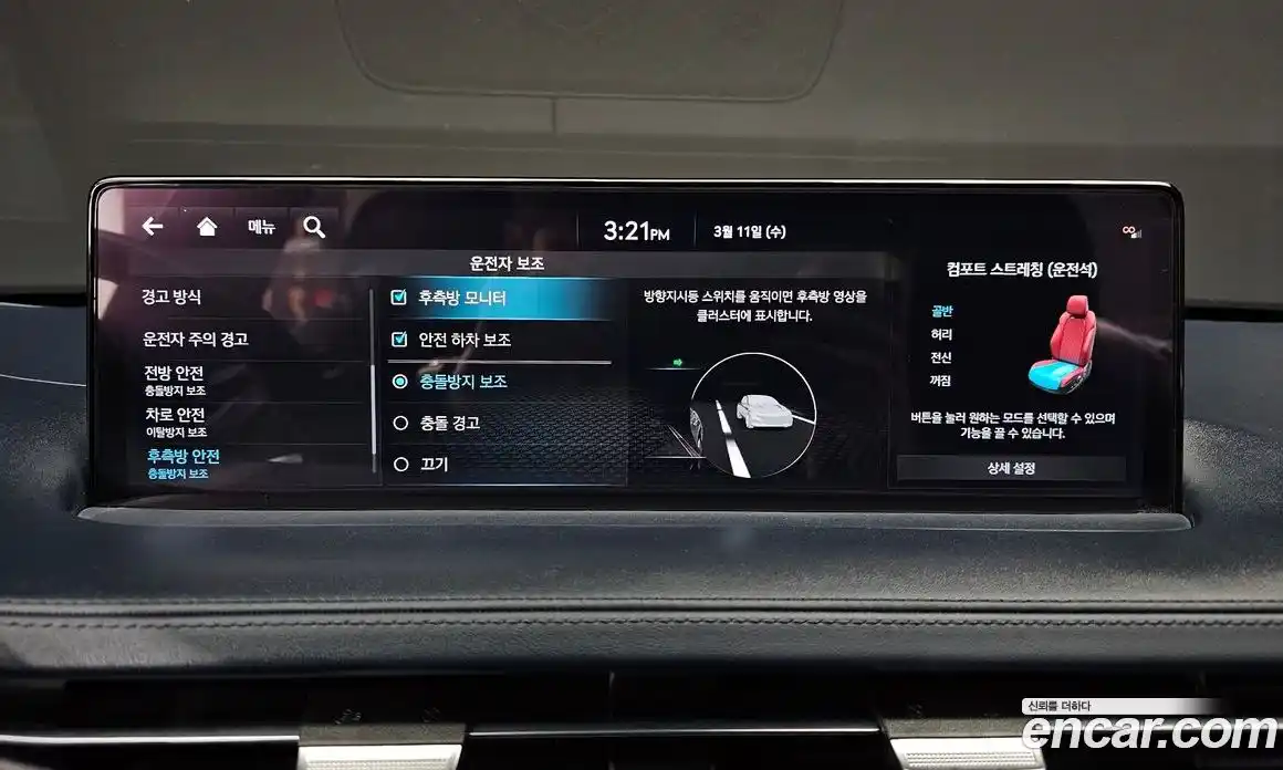 Genesis GV70 2021 2.5 Автомат в Москве № 536735, фото 16