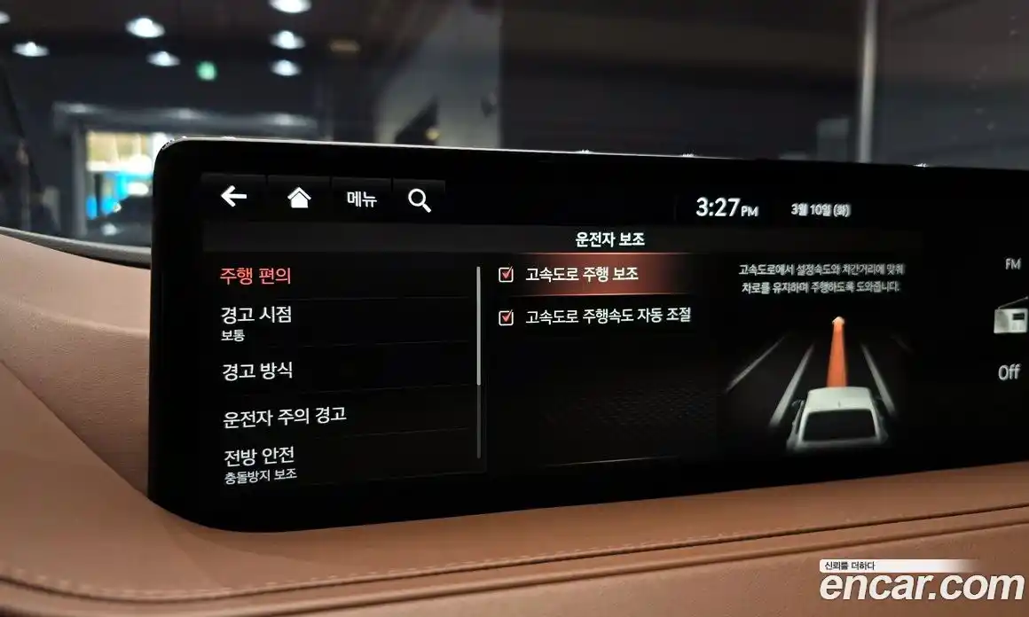 Genesis G80 2021 2.5 Автомат в Москве № 537431, фото 16