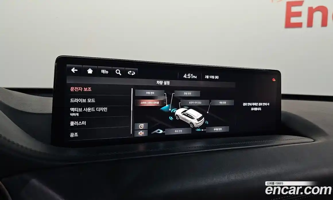 Genesis GV80 2020 2.5 Автомат в Москве № 537456, фото 17