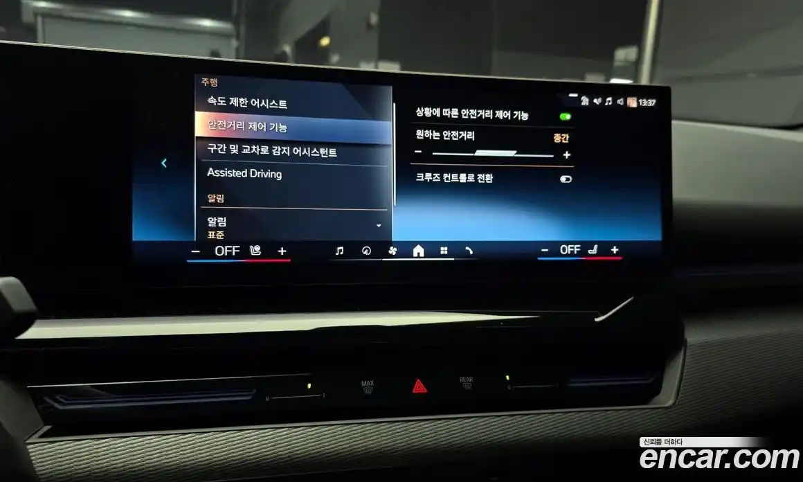 BMW 5-Series 2024 2.0 Автомат в Москве № 537757, фото 16