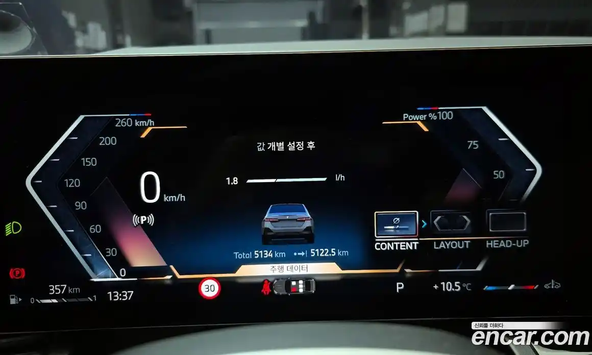 BMW 5-Series 2024 2.0 Автомат в Москве № 537757, фото 8