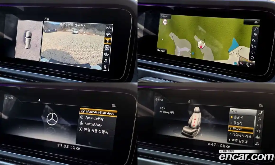 Mercedes-Benz G-Class 2021 4.0 Автомат в Москве № 542073, фото 17