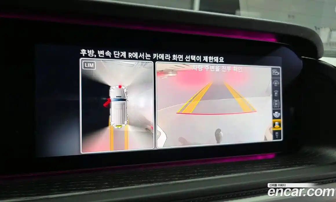 Mercedes-Benz G-Class 2023 4.0 Автомат в Москве № 542497, фото 16