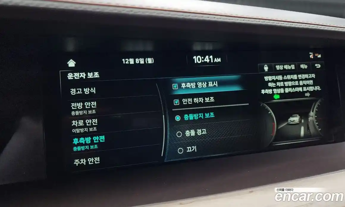 Genesis G90 2019 5.0 Автомат в Москве № 56744, фото 17