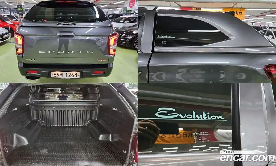 SsangYong Rexton 2021 2.2 Автомат в Москве № 64039, фото 8