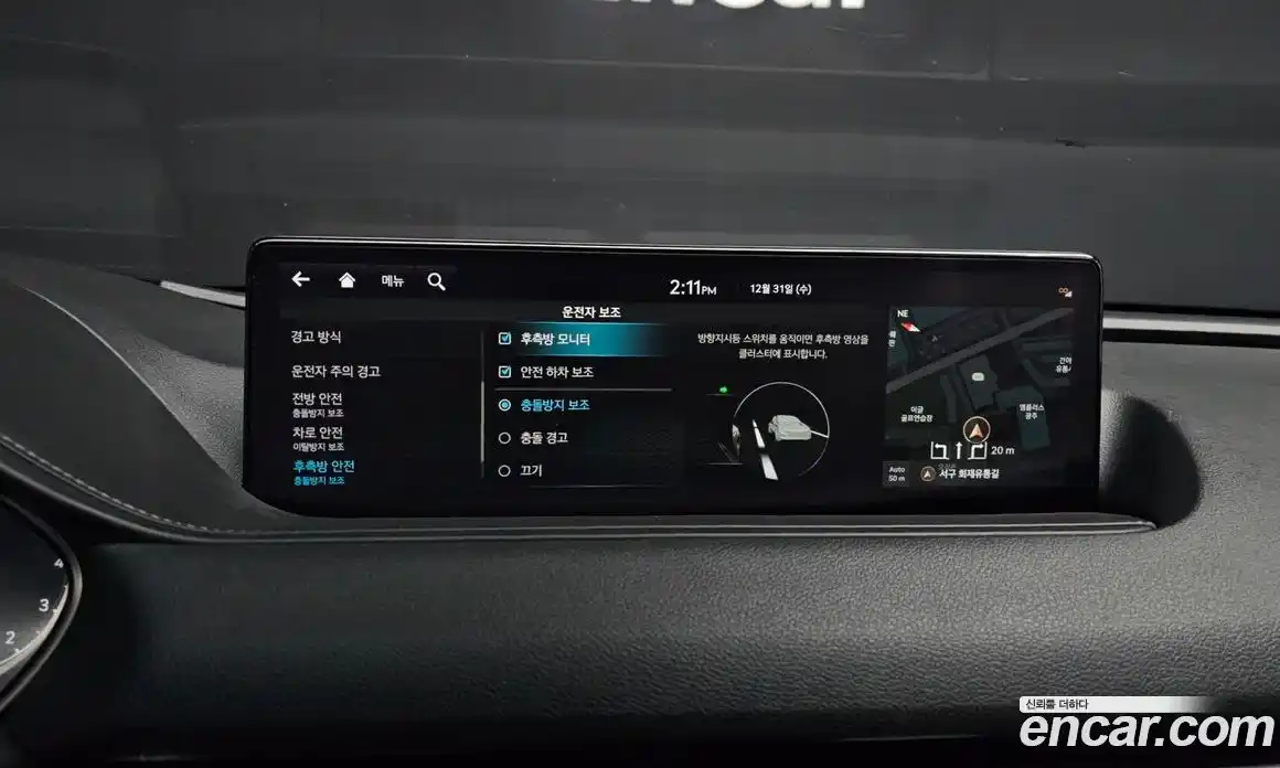 Genesis G80 2022 3.5 Автомат в Москве № 79840, фото 17