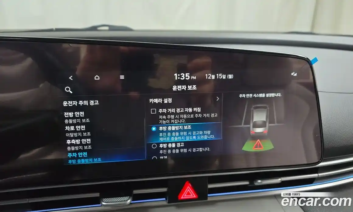 Hyundai Avante 2023 1.6 Автомат в Москве № 8628, фото 16