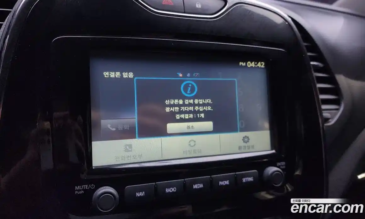 Renault QM3 2015 1.5 Автомат в Москве № 106765, фото 17