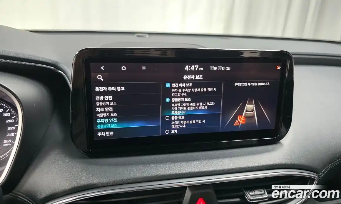 Hyundai Santa Fe 2021 2.5 Автомат в Москве № 111310, фото 15