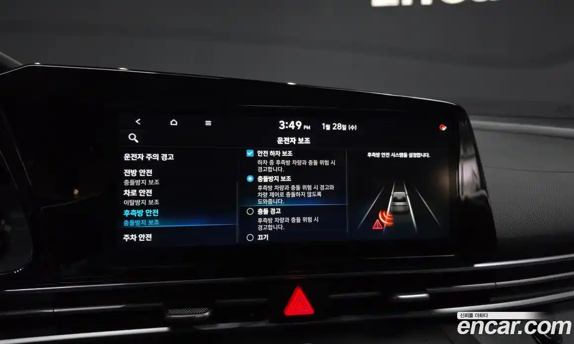 Hyundai Avante 2023 1.6 Автомат в Москве № 111490, фото 16