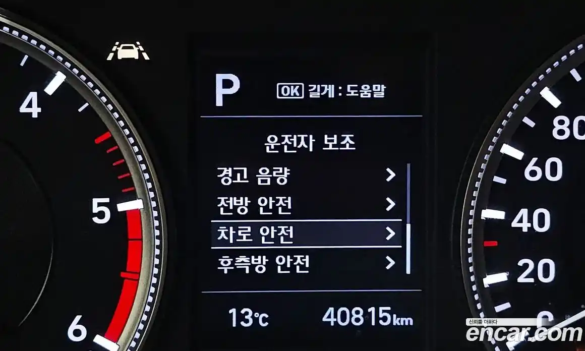 Hyundai Santa Fe 2019 2.0 Автомат в Москве № 112759, фото 11