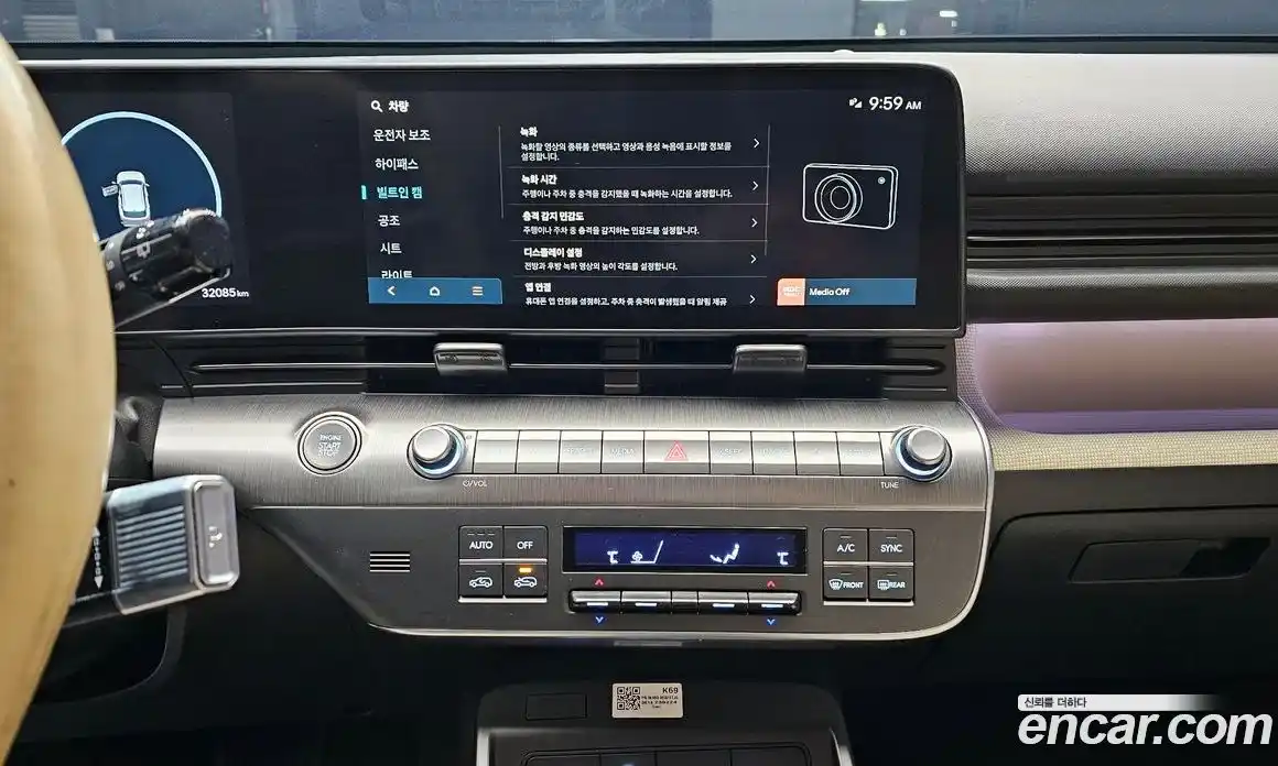 Hyundai Kona 2023 1.6 Автомат в Москве № 125463, фото 10