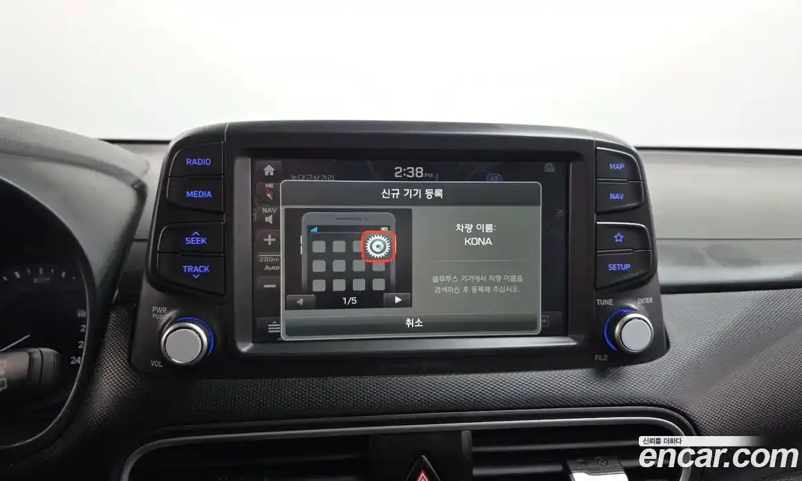 Hyundai Kona 2018 1.6 Автомат в Москве № 126048, фото 18