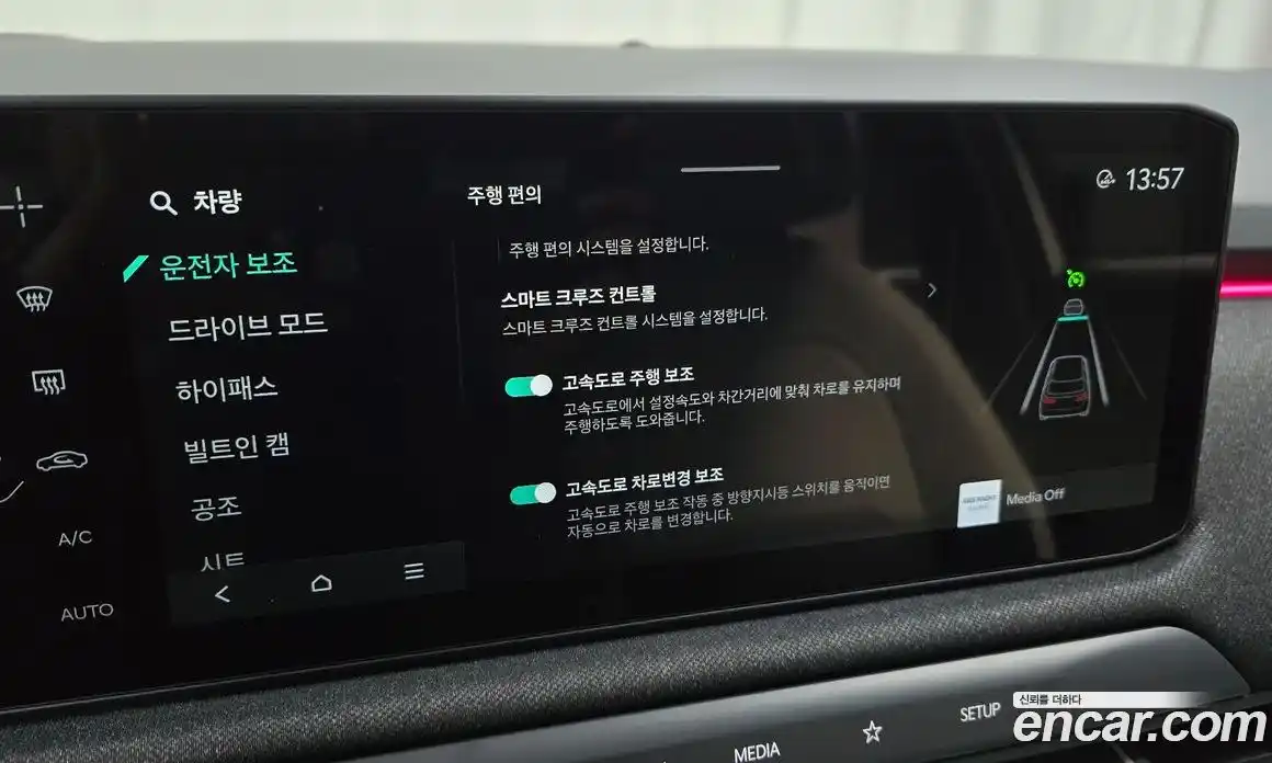 Kia EV3 2025 0.2 Автомат в Москве № 128808, фото 9