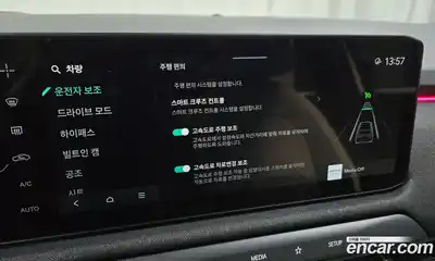 Kia EV3 2025 0.2 Автомат в Москве № 128808, миниатюра 9