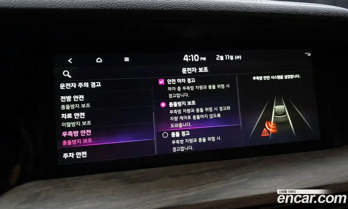 Kia Mohave 2021 3.0 Автомат в Москве № 132956, фото 17