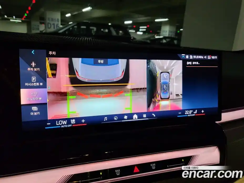 BMW 5-Series 2025 2.0 Автомат в Москве № 153159, фото 10